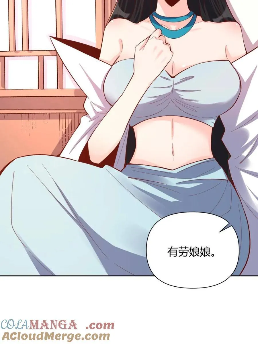 第398话 398话30