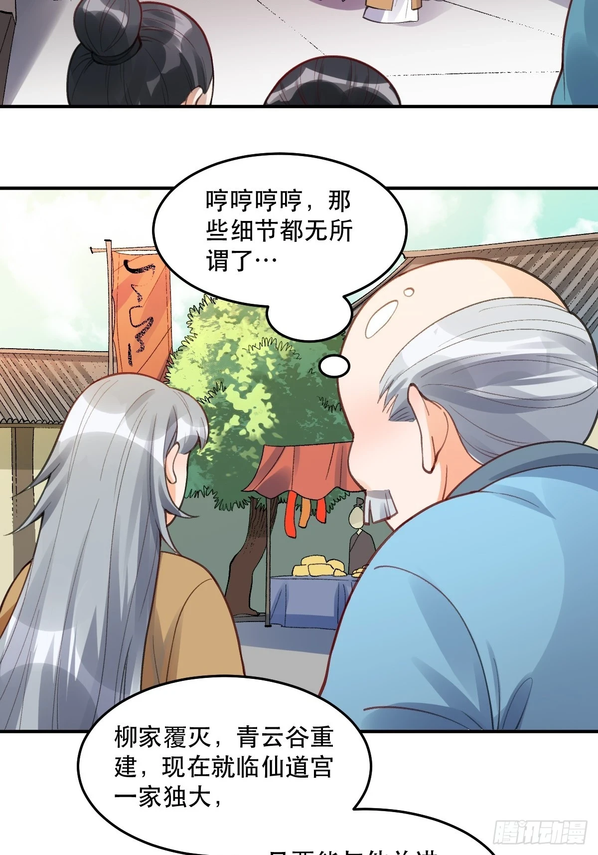204话45