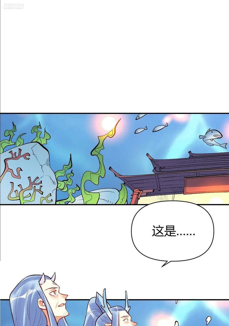 274话8