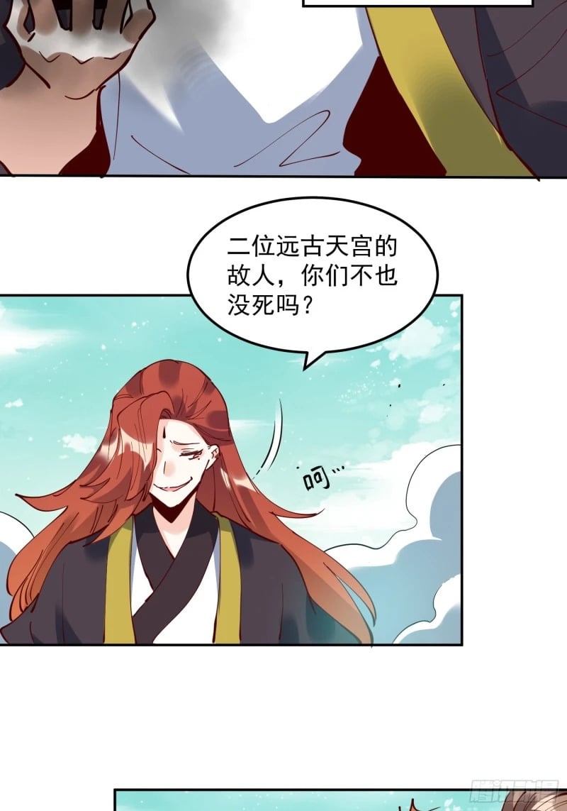 256话48