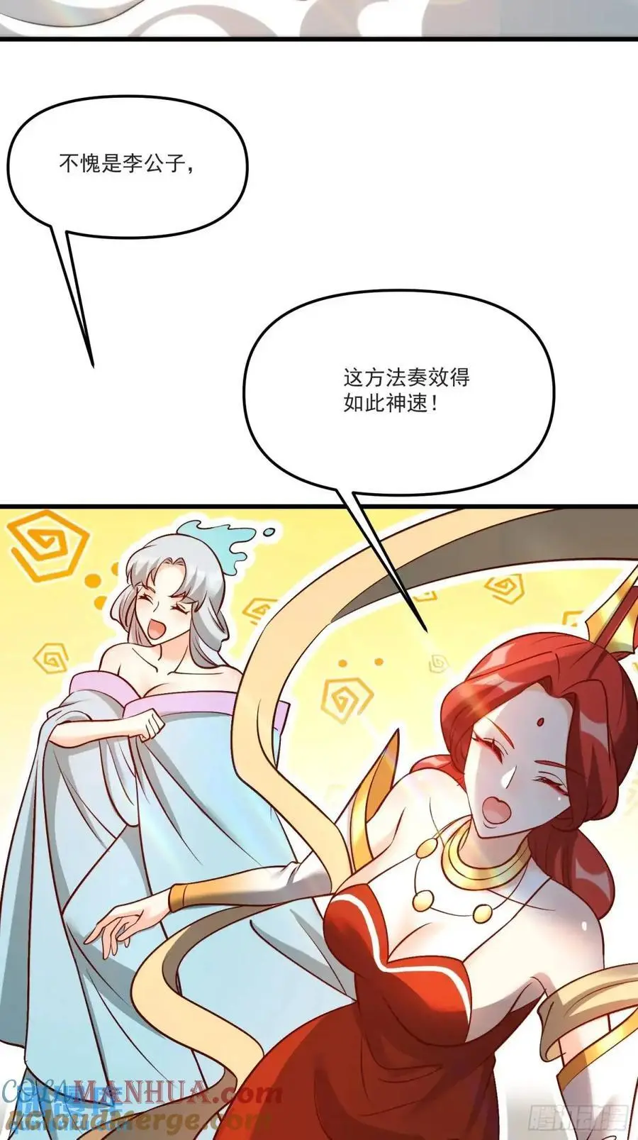 329话39