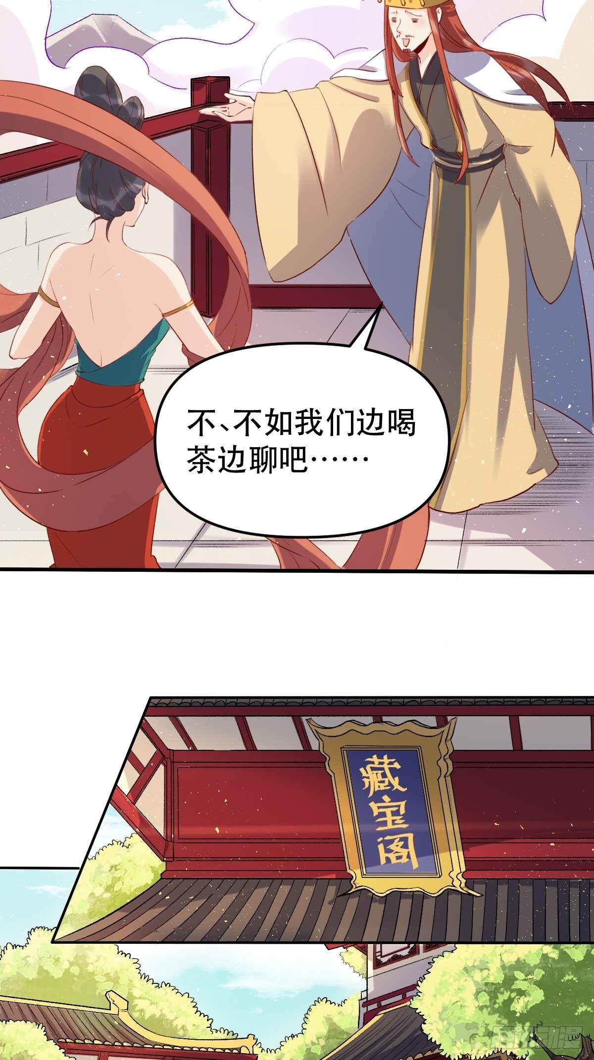 二十五话17