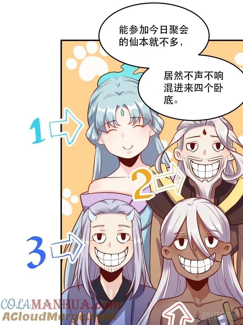 235话39