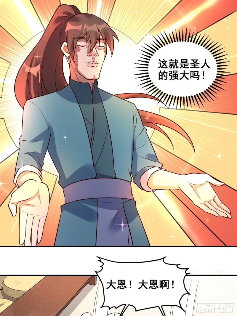 263话26