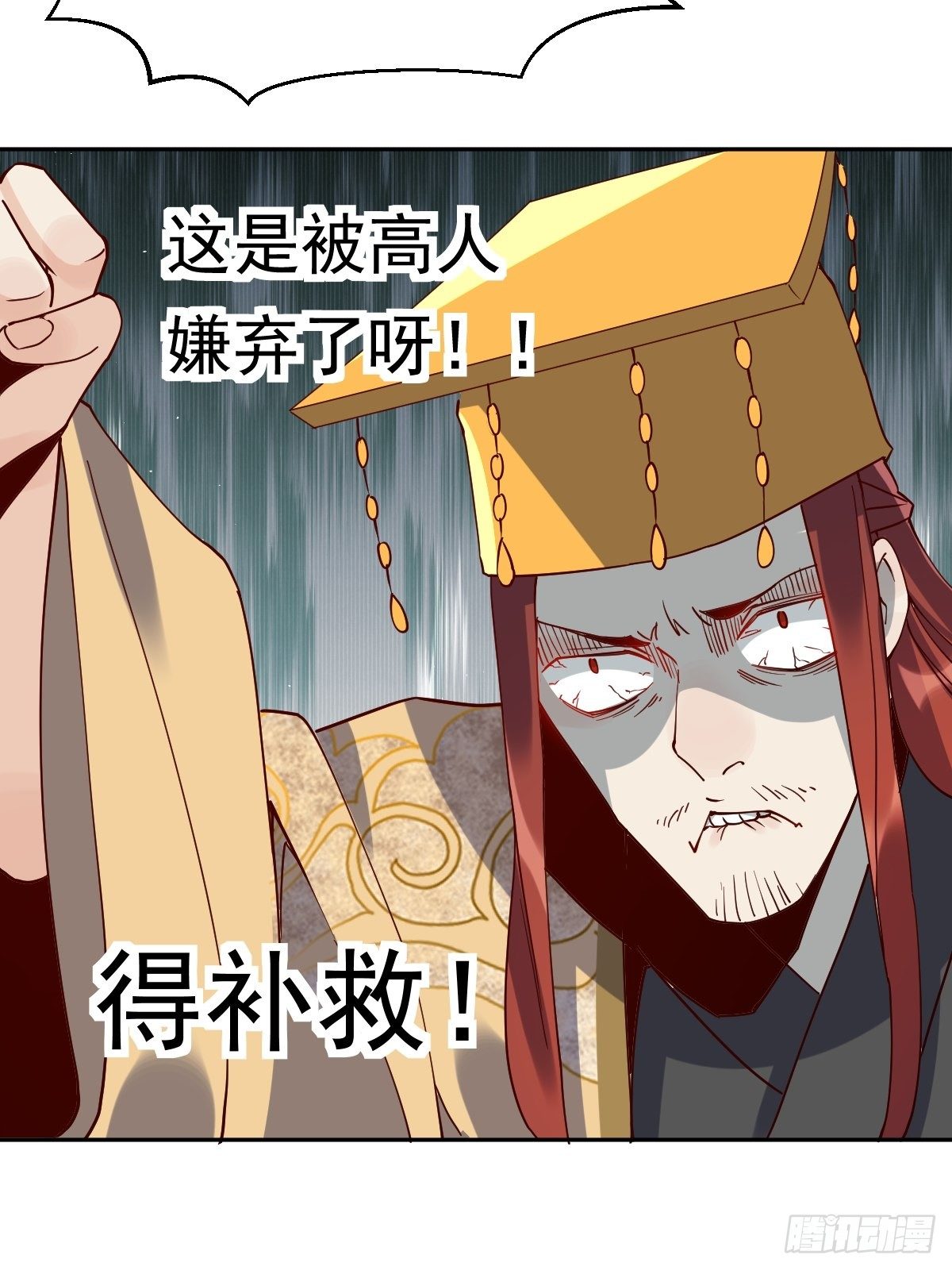 第二十话17