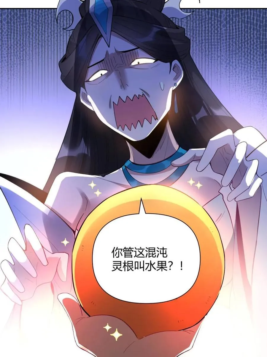 第398话 398话13