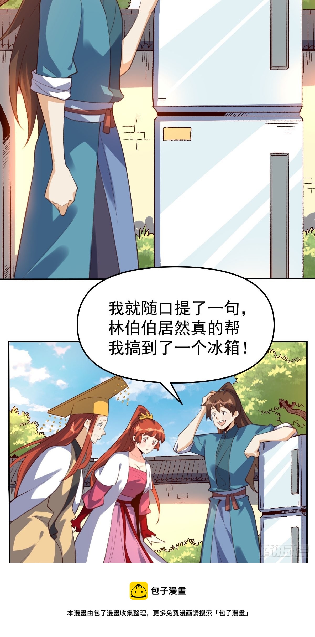 五十八话12