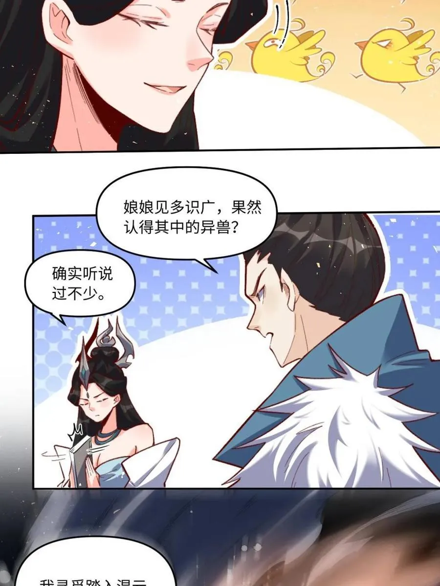 第402话 402话4