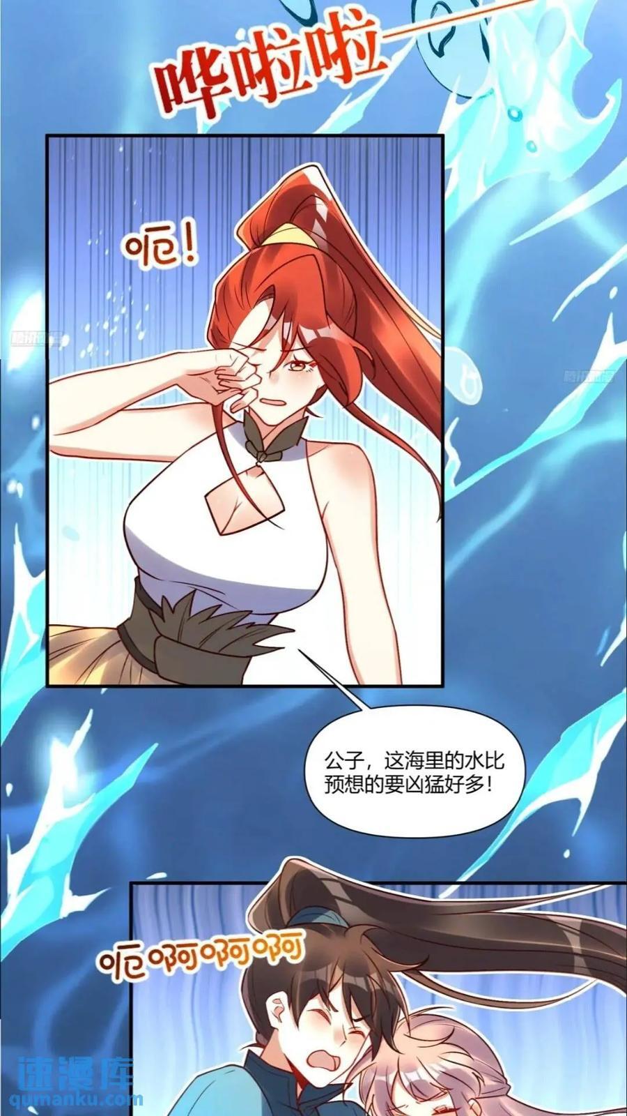 305话2