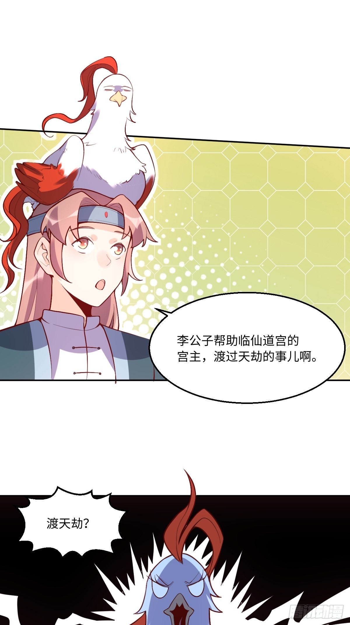 126话13