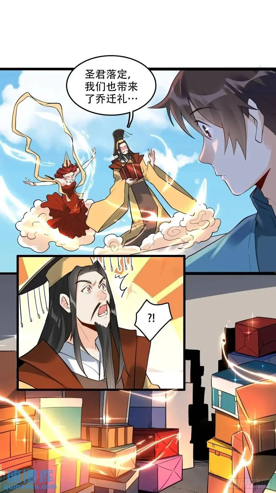 339话32