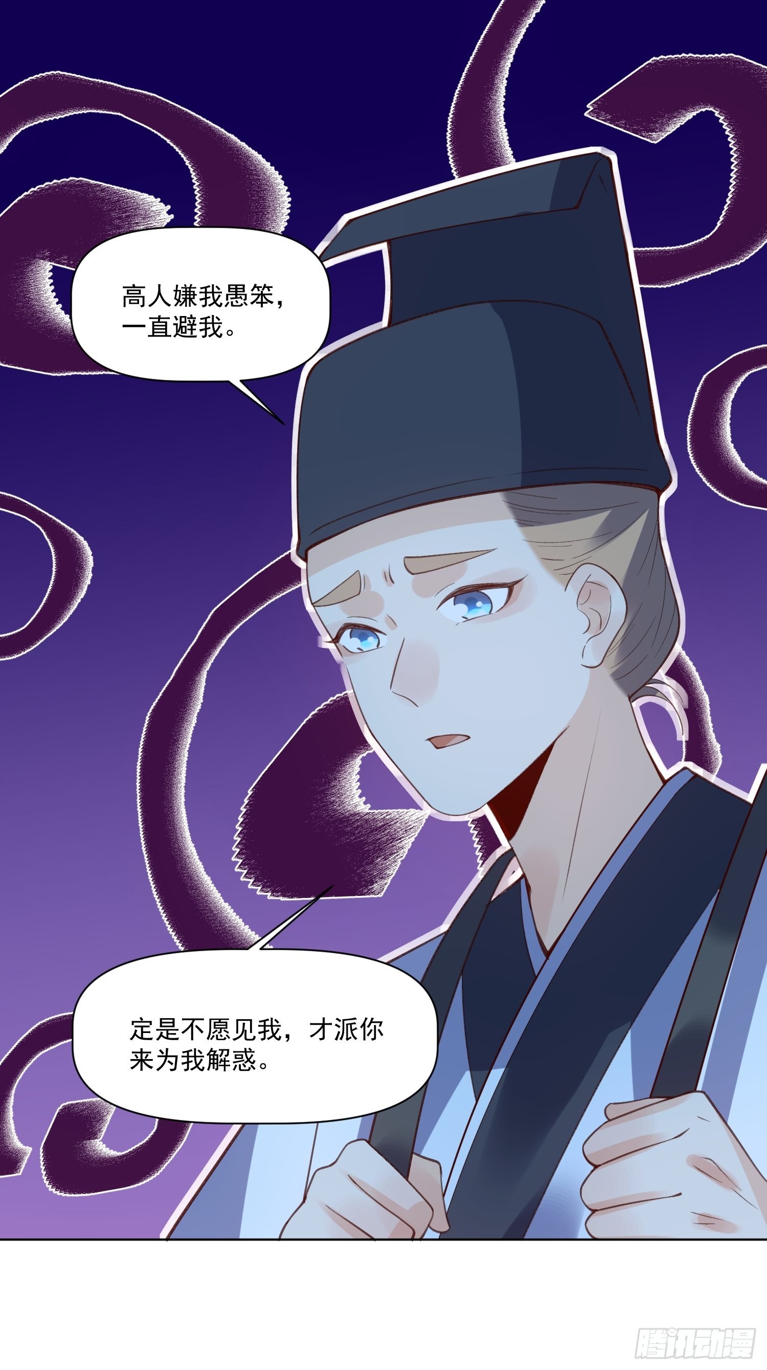 139话16