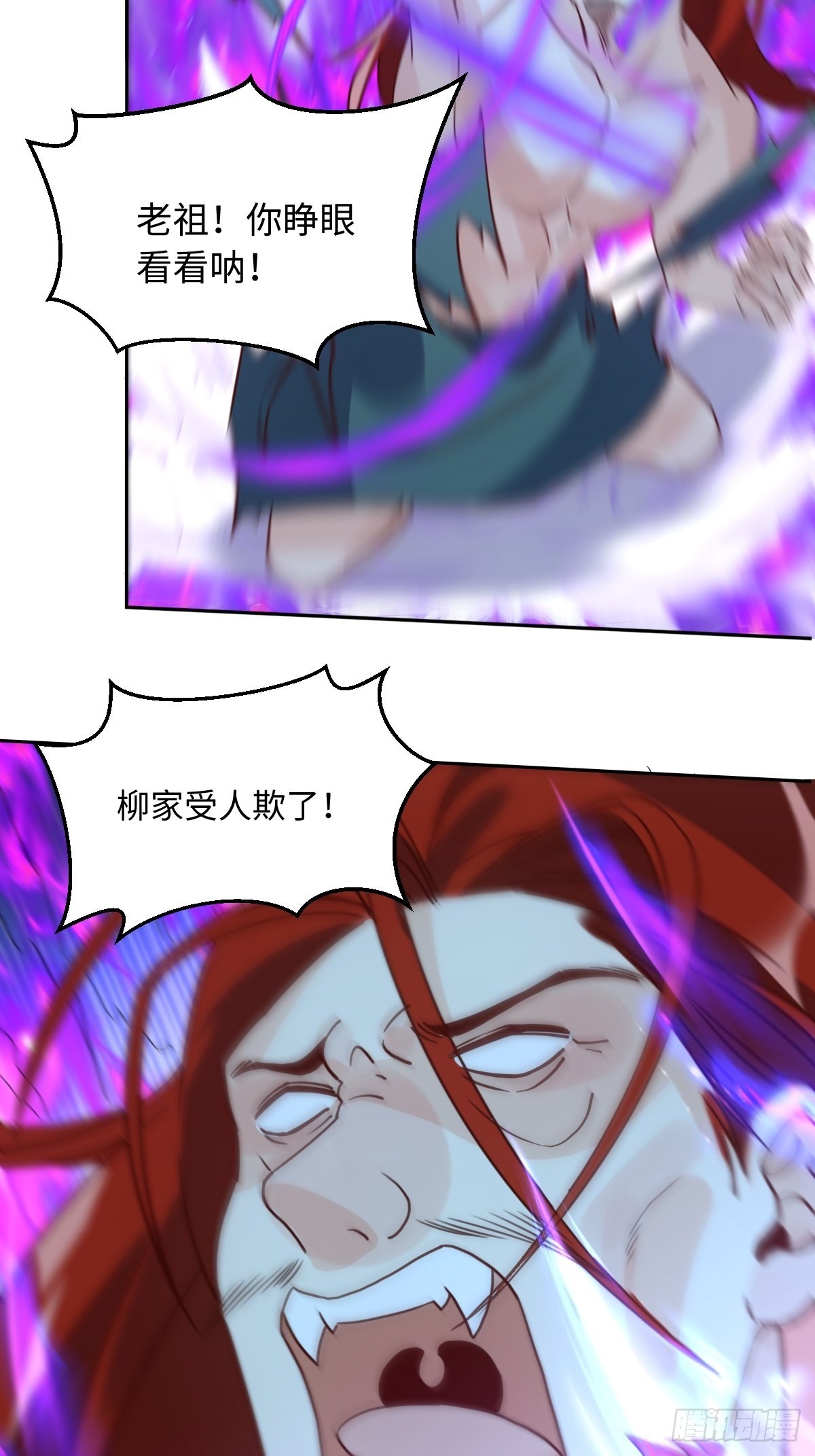 九十七话21
