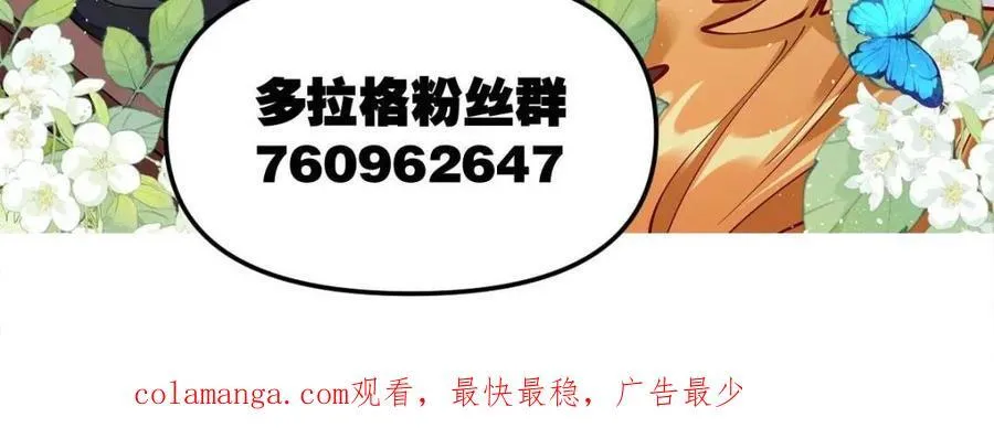 第396话 396话62