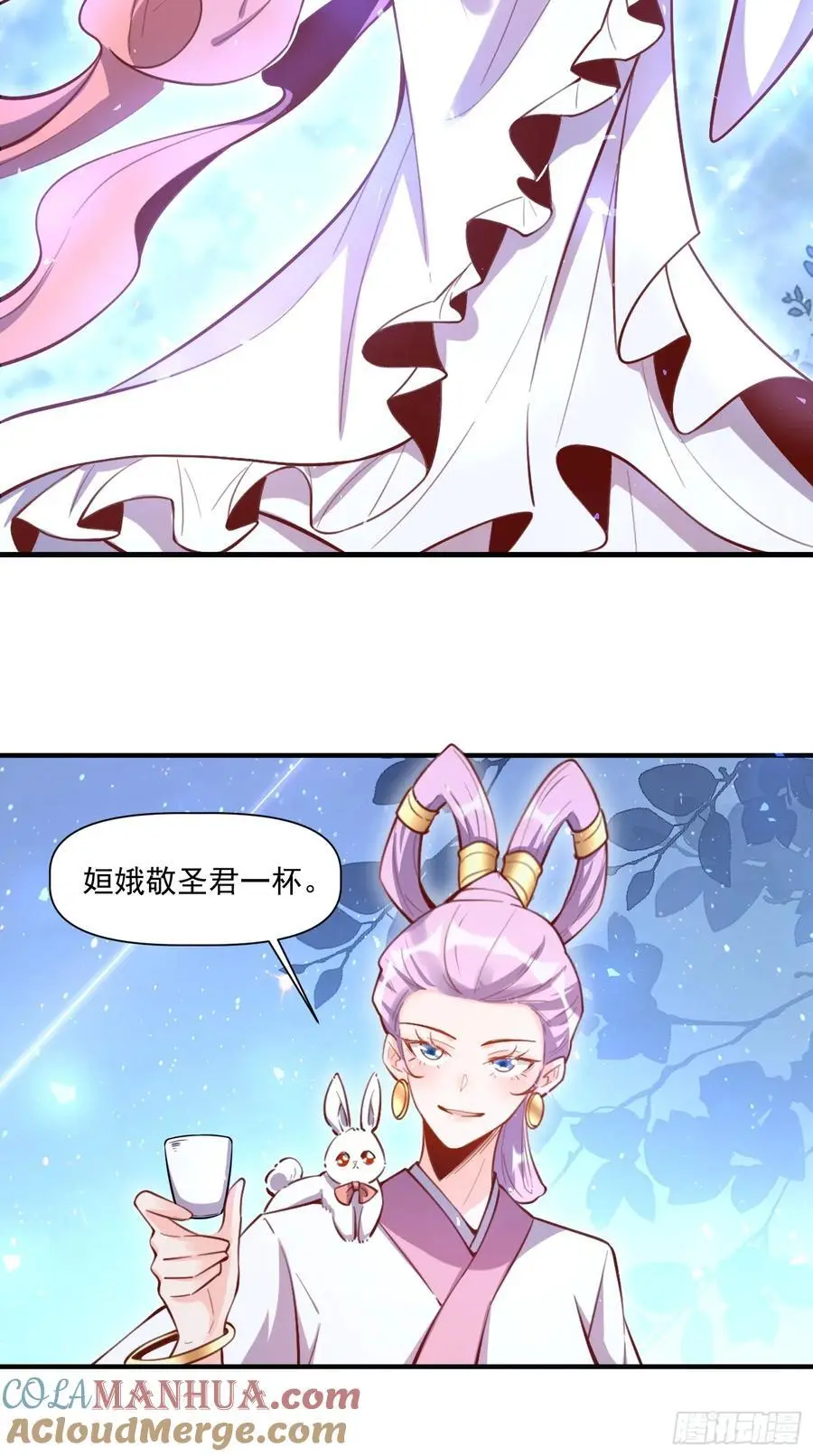 349话36
