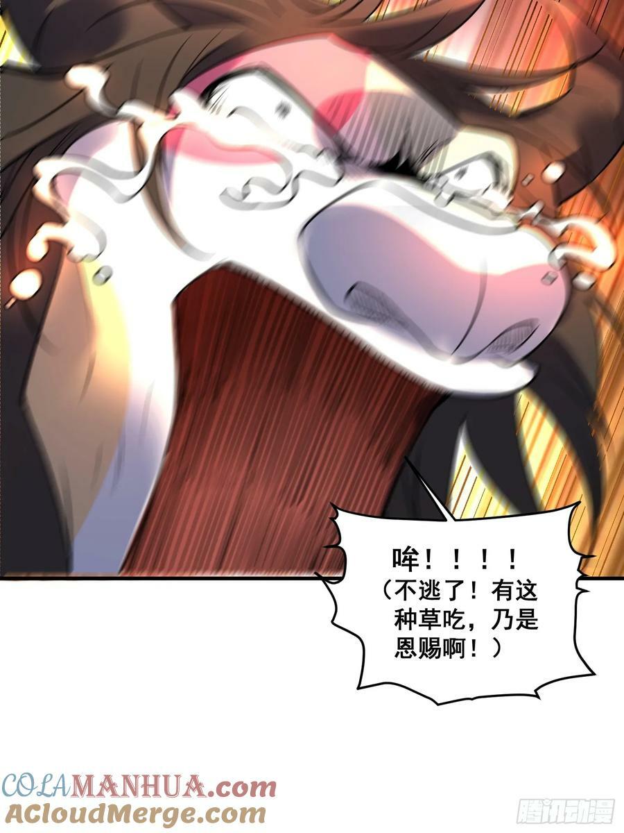 222话21