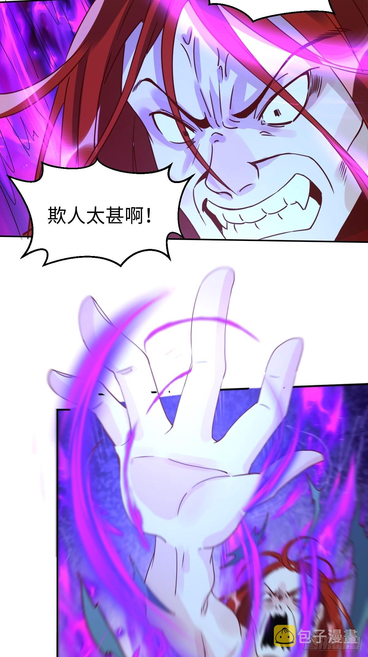 九十七话20