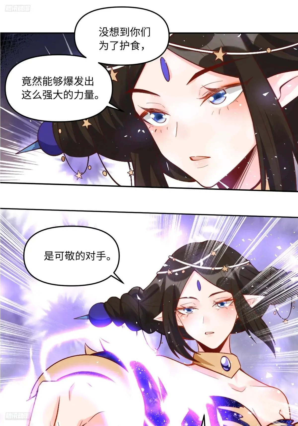 379话2