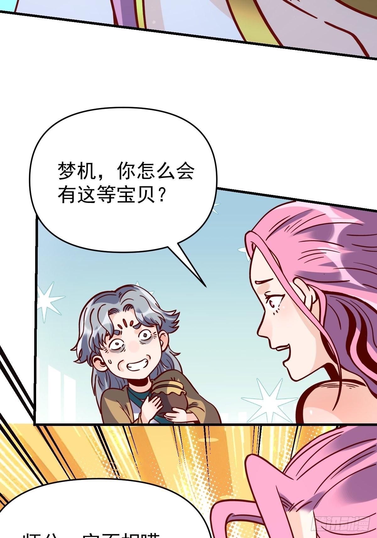 141话5