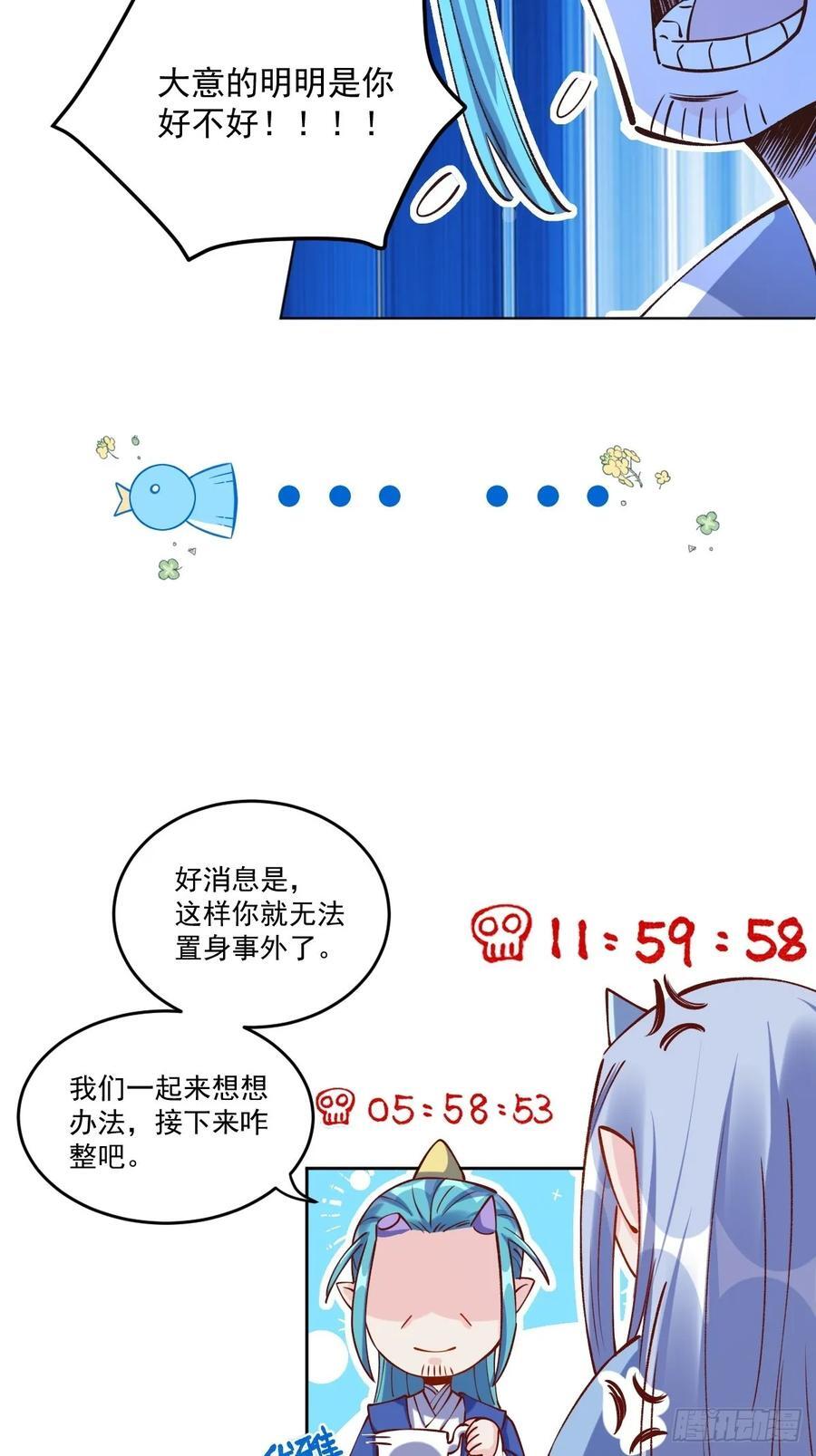277话19