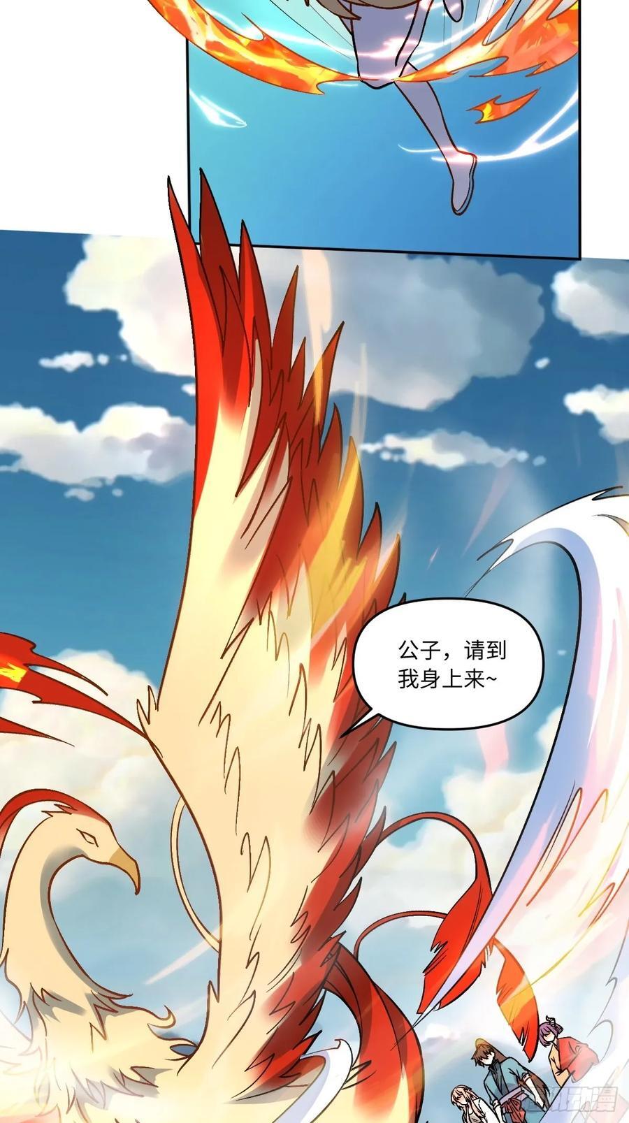 289话26
