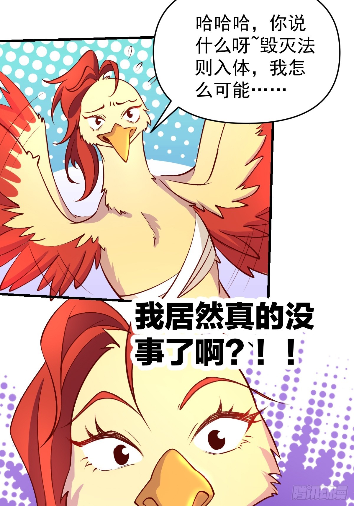 156话4