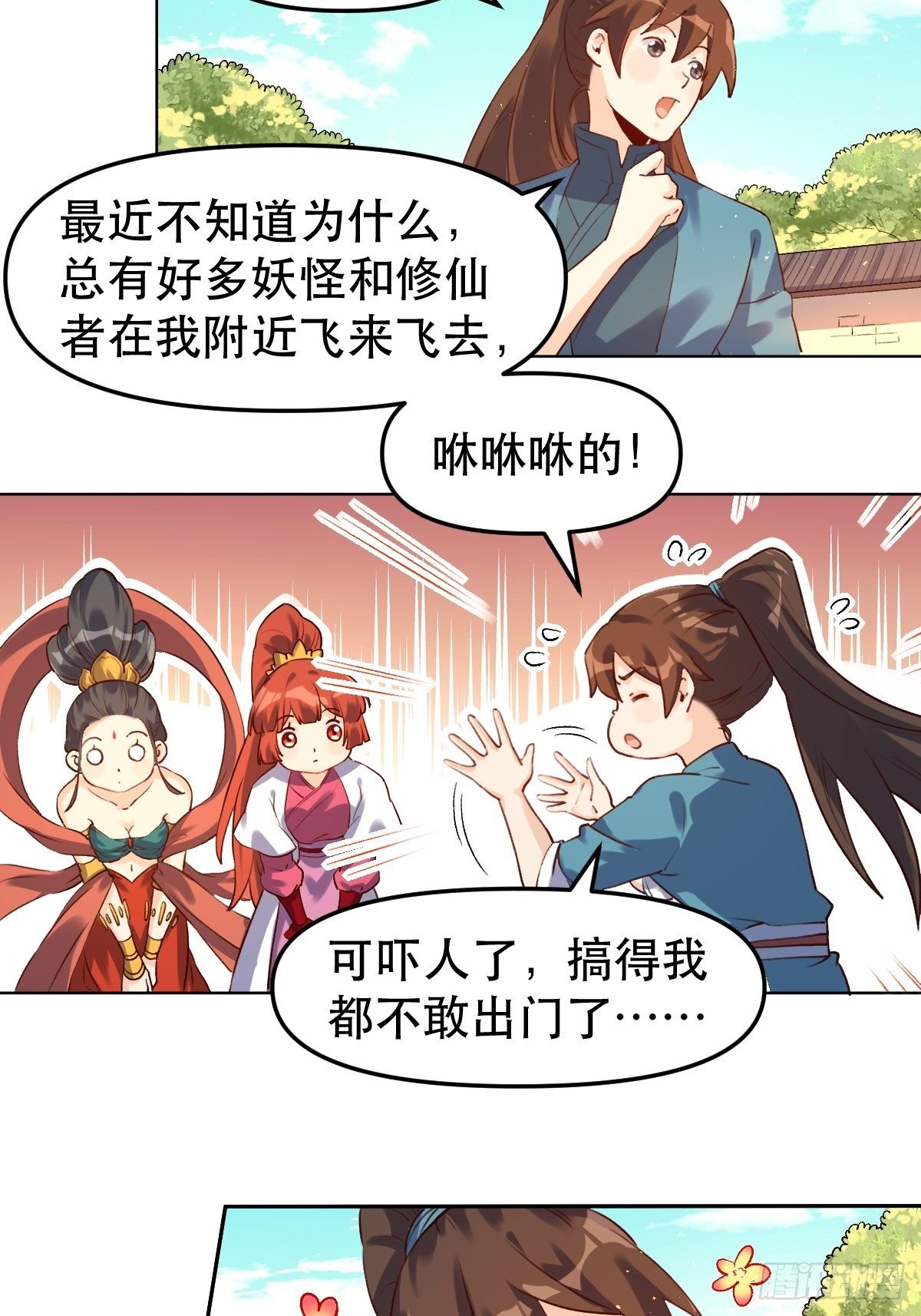 二十八话37