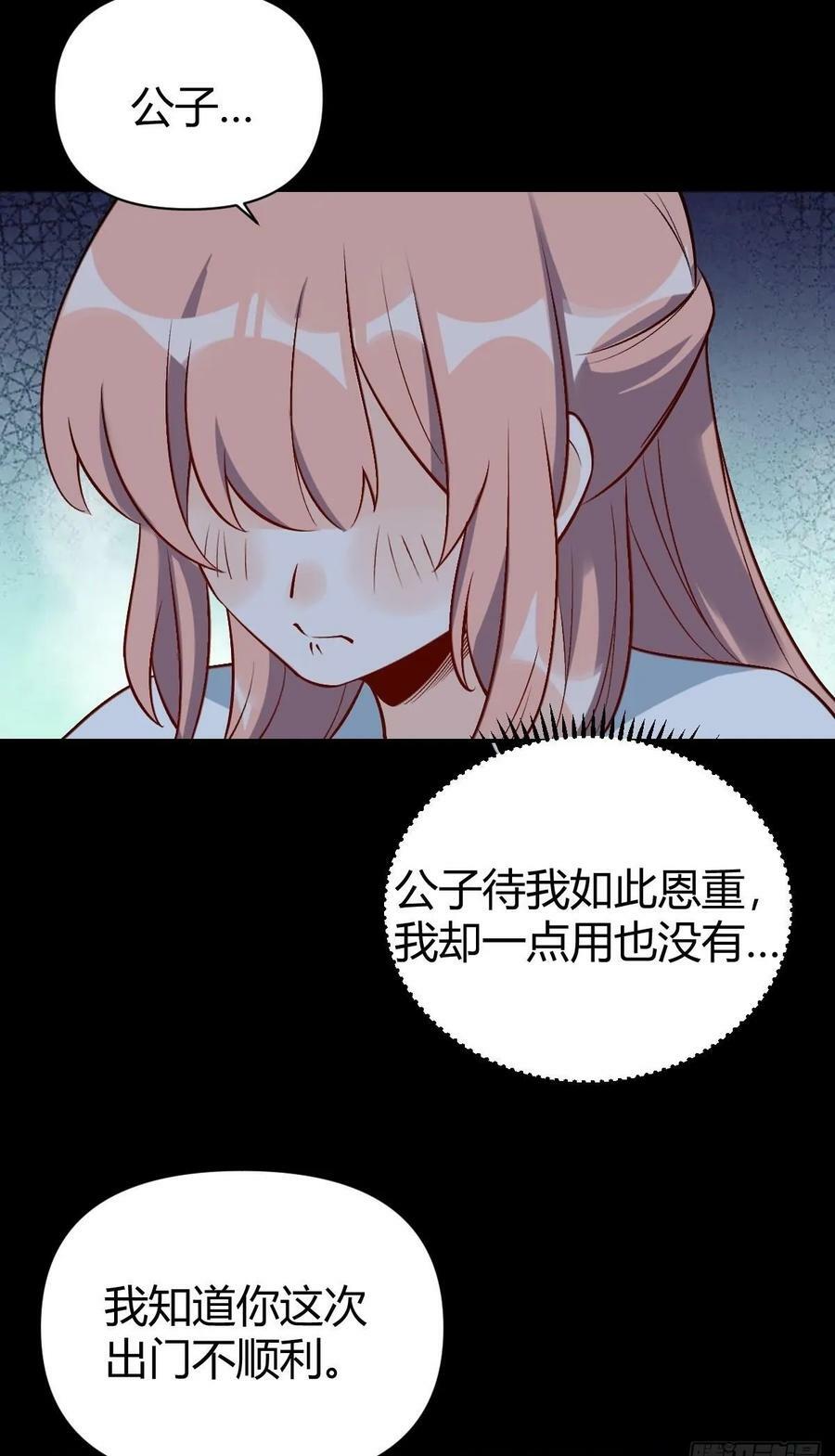 273话49