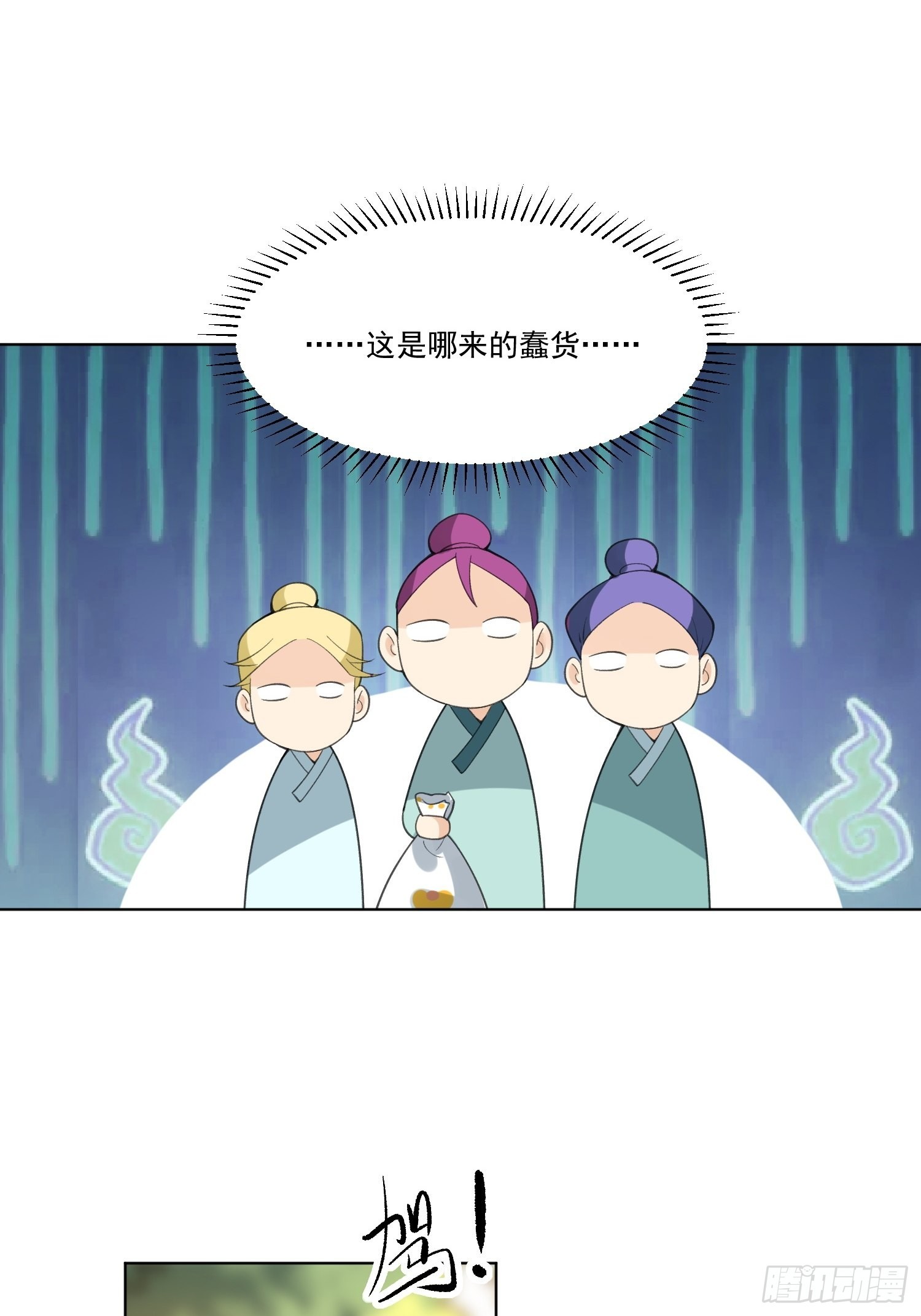136话12
