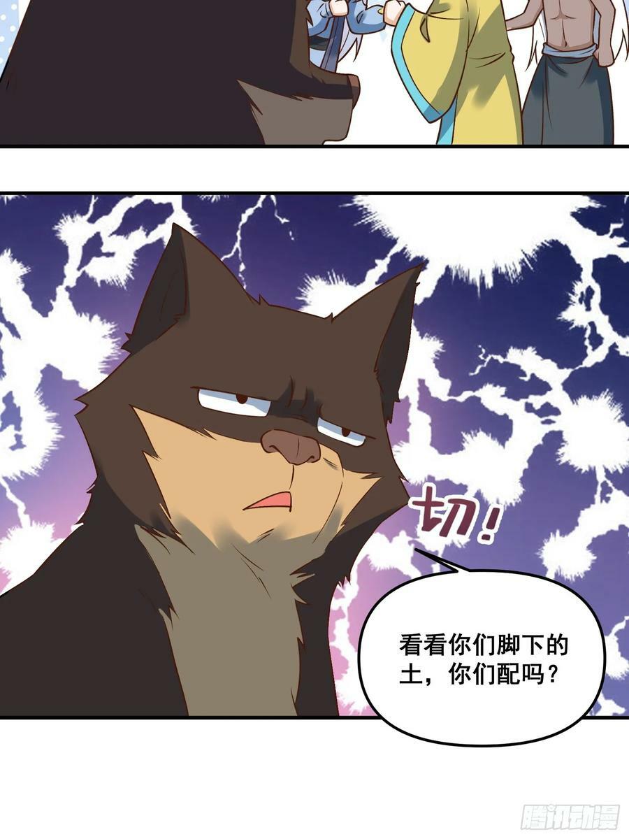 220话40