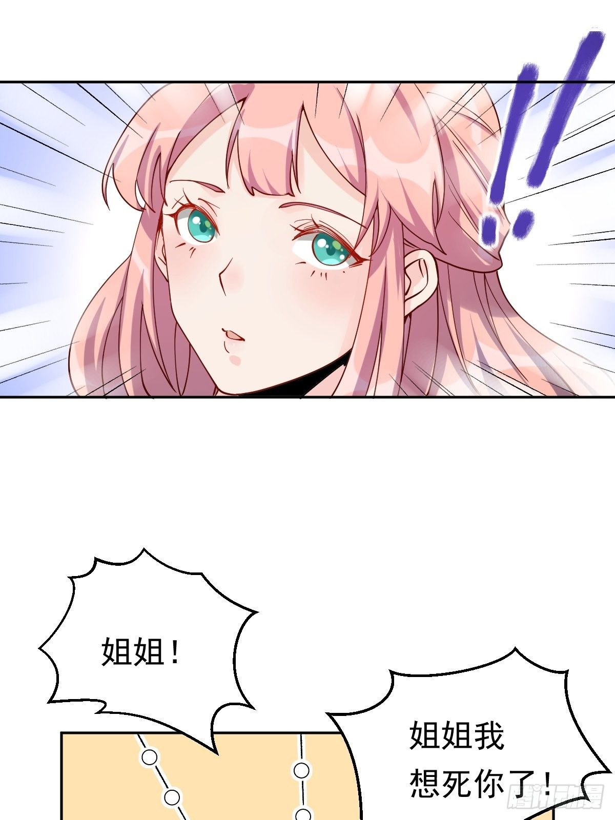 二十七话40
