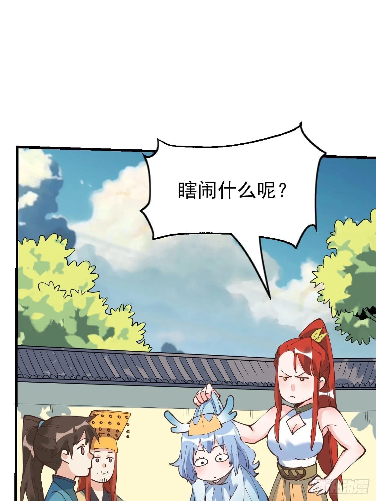 194话47