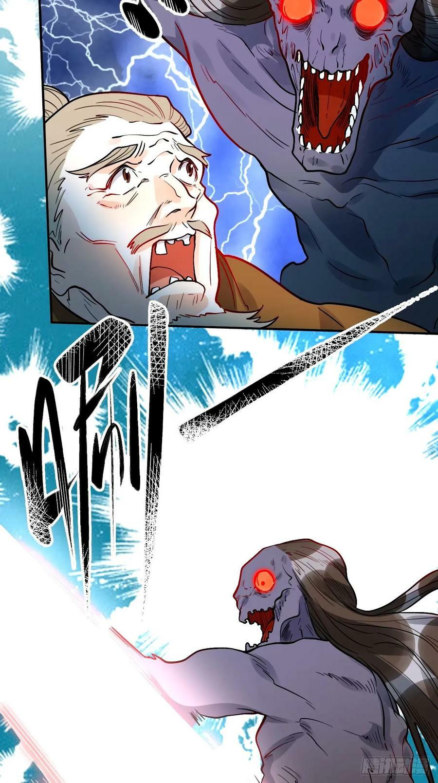 242话25