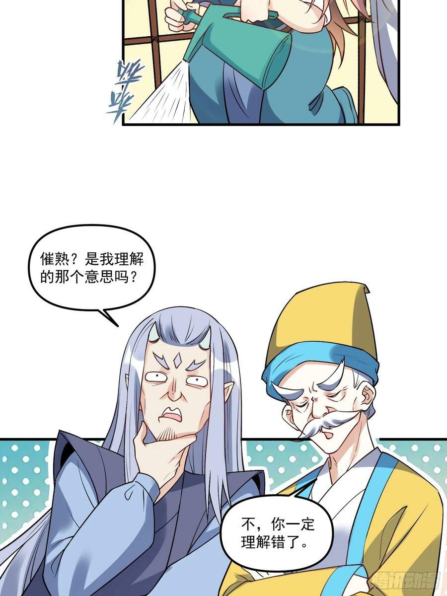 220话11