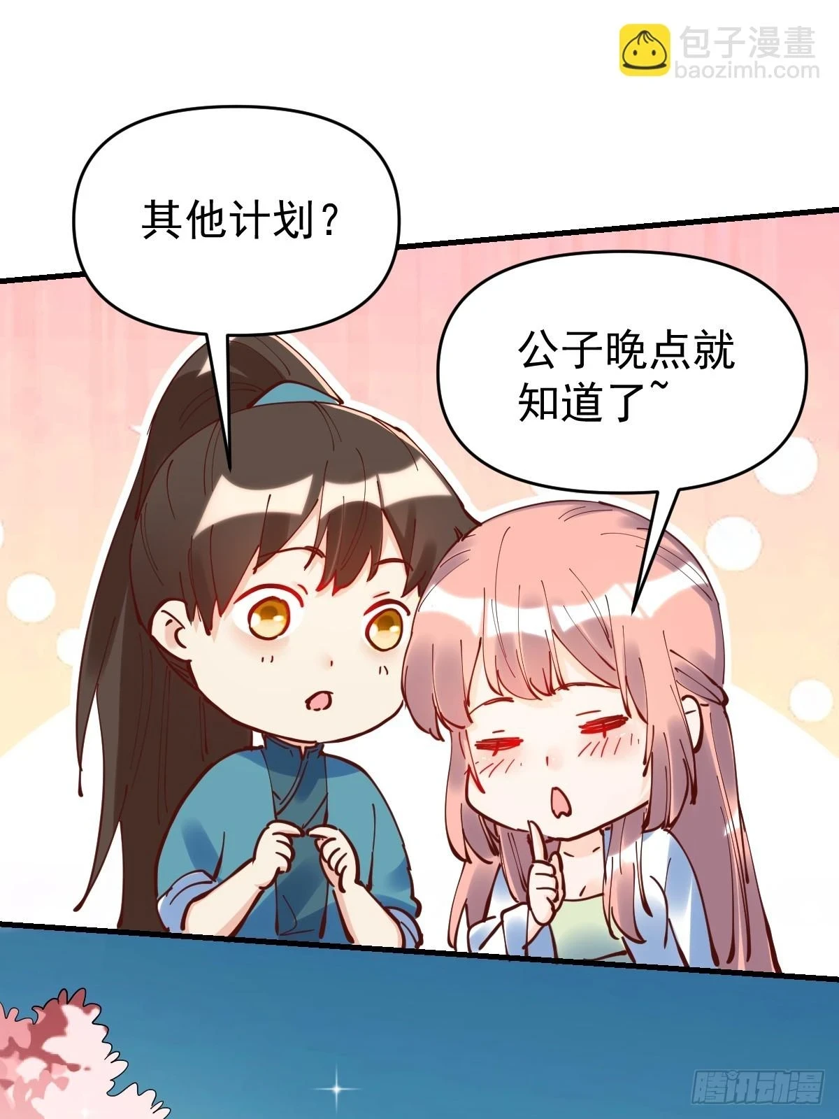 195话46