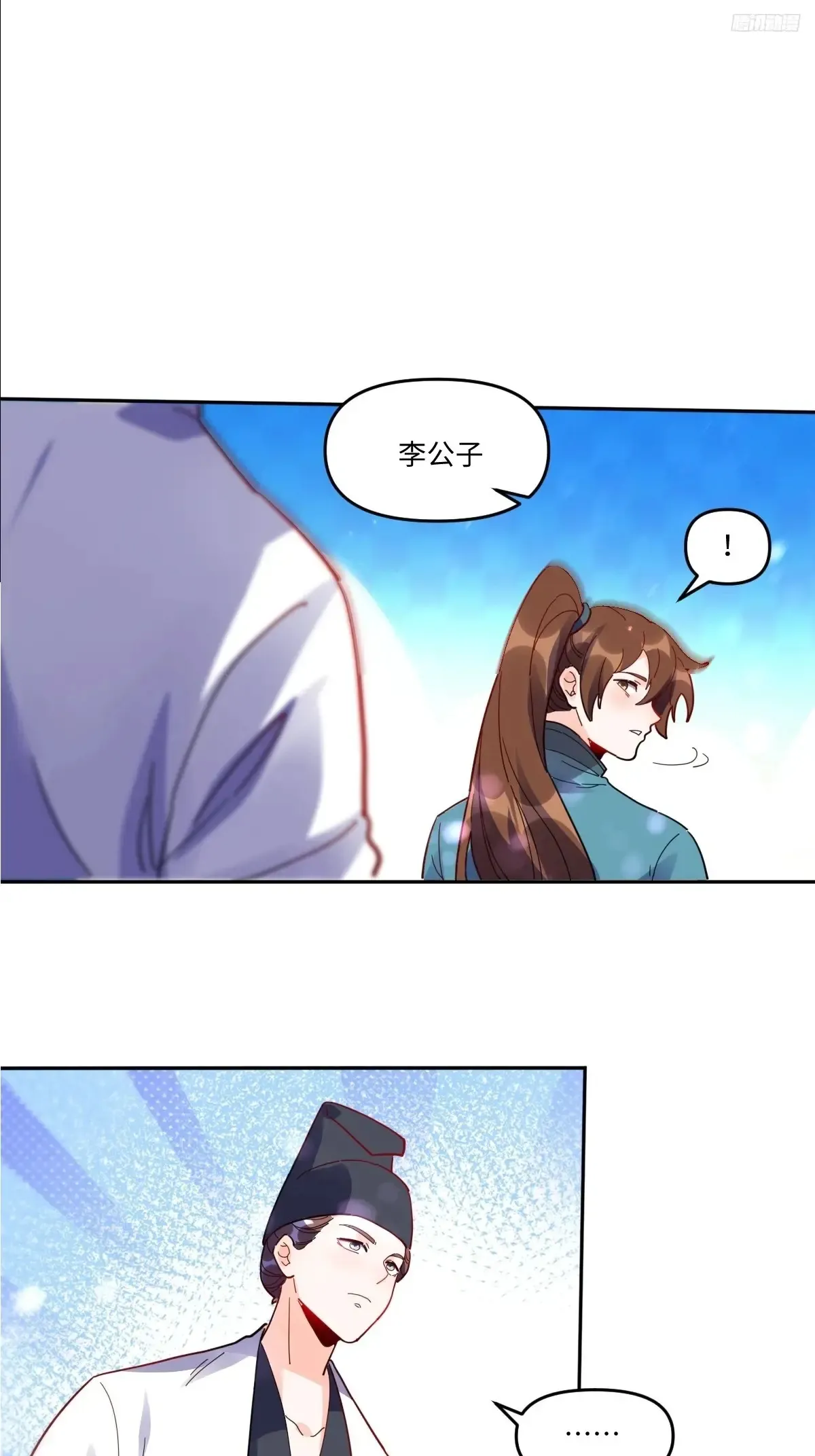 381话10