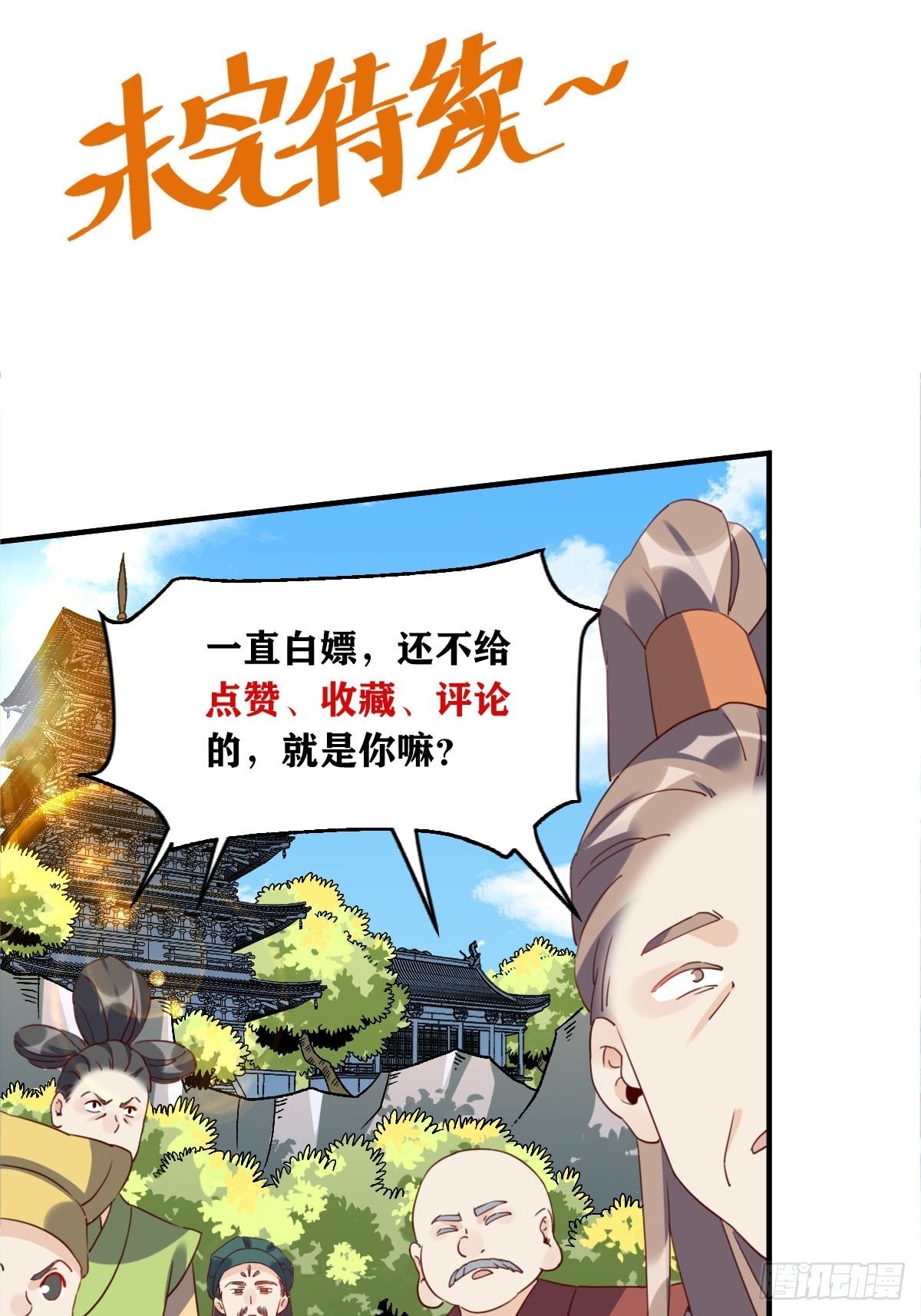 六十话43