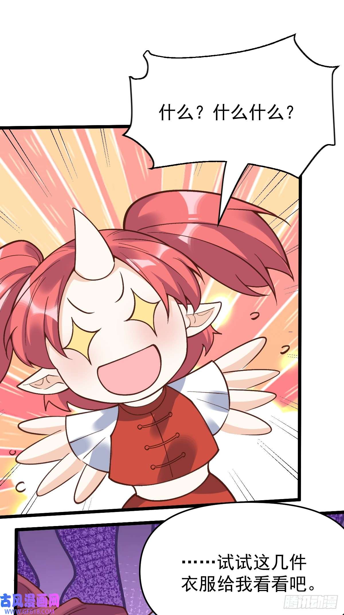 175话48