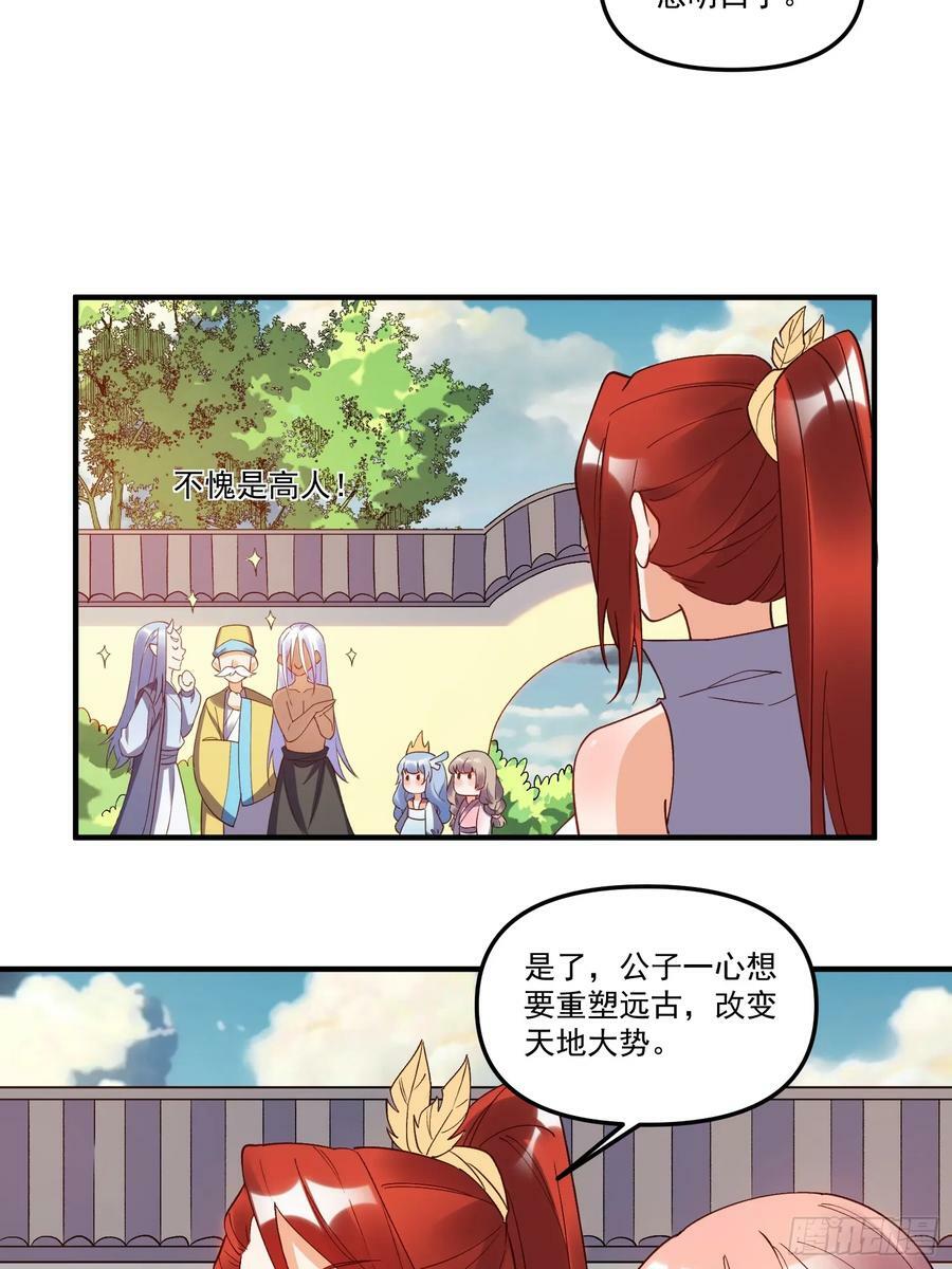 219话38