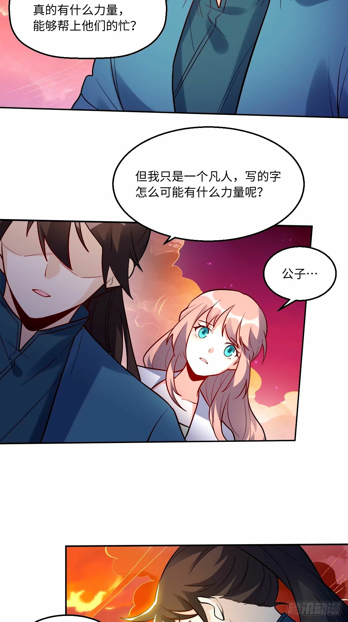 246话17