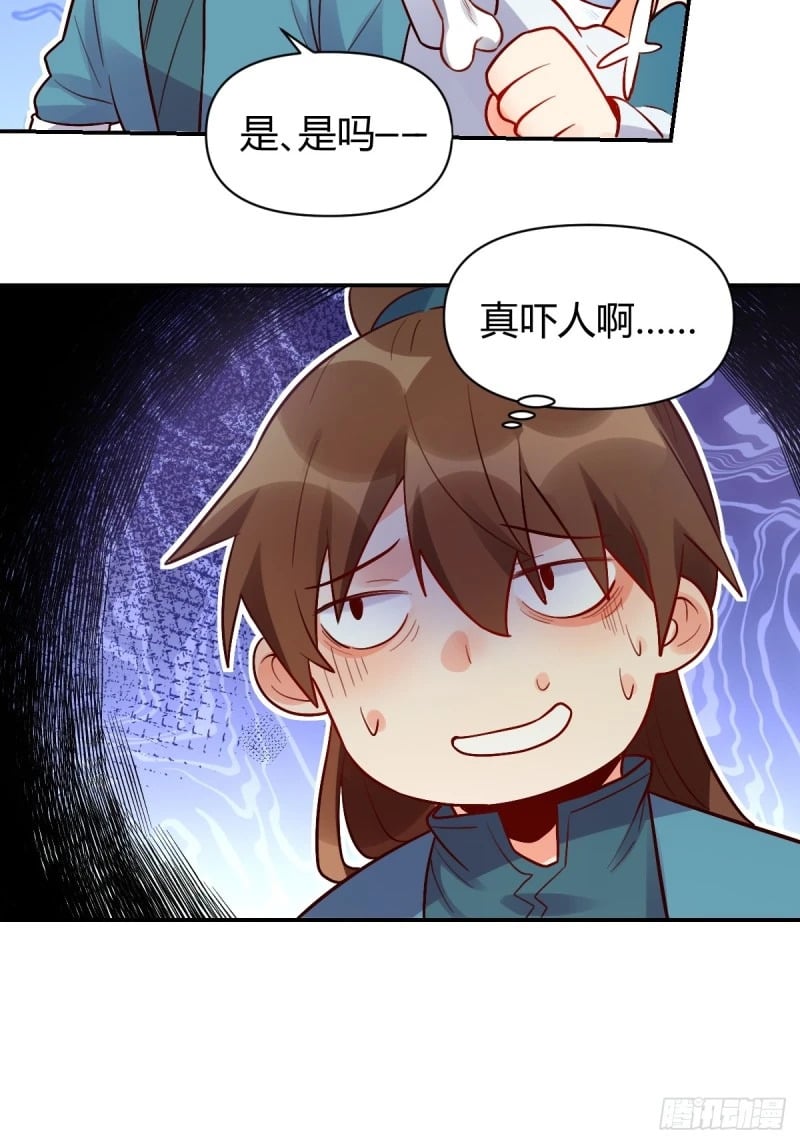 258话16