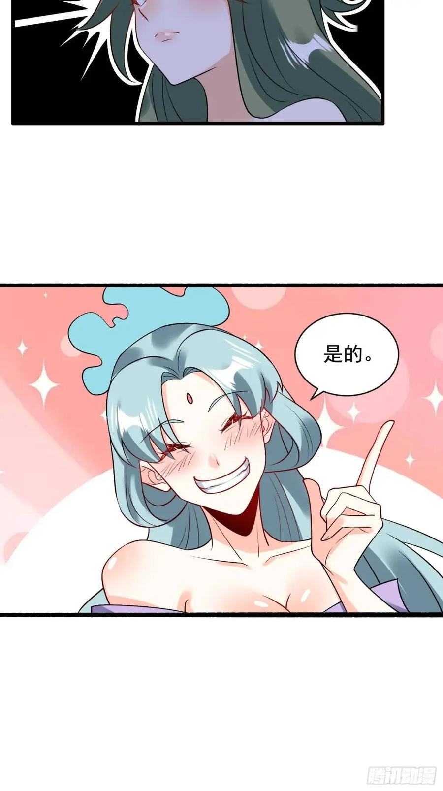 309话37