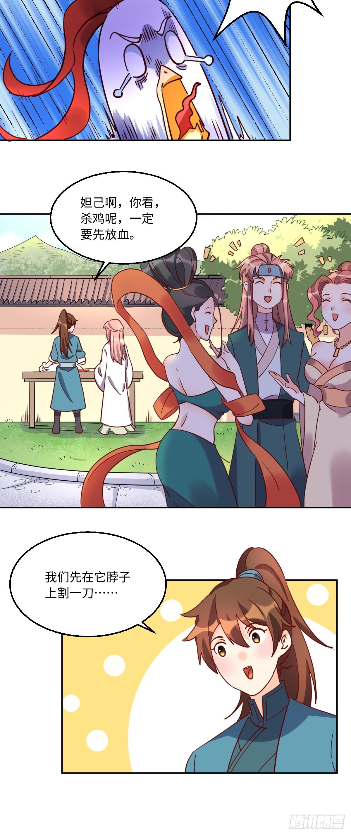 129话9