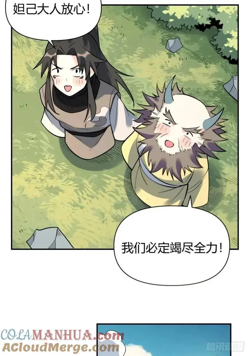 315话12