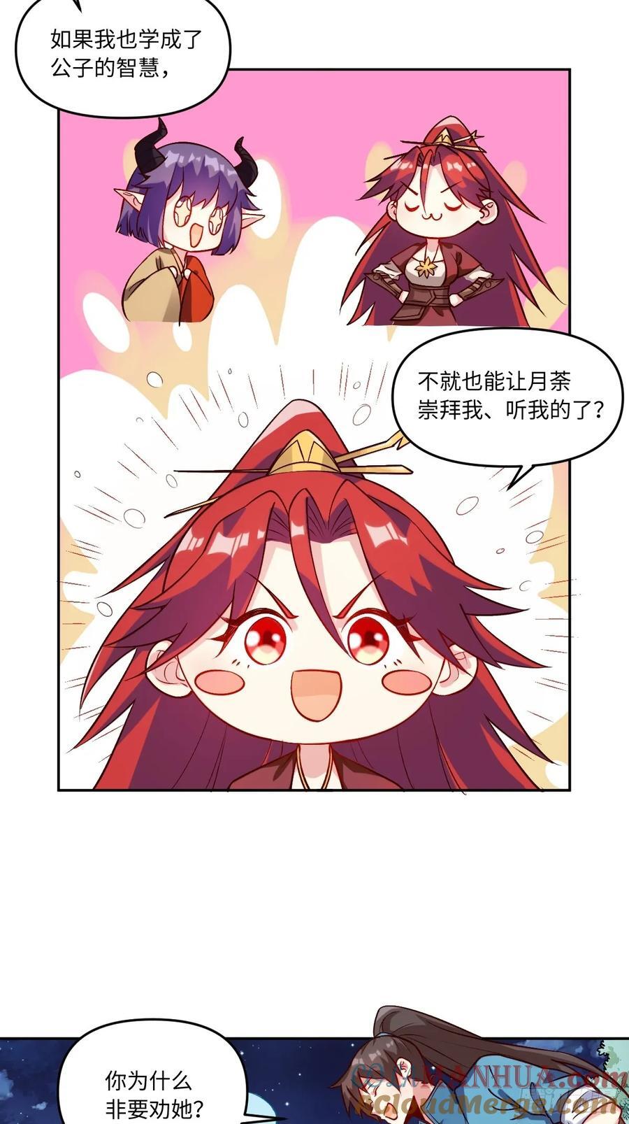 288话12