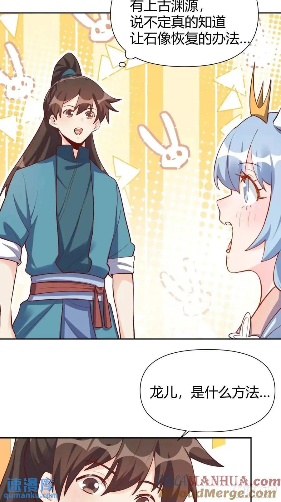 321话36