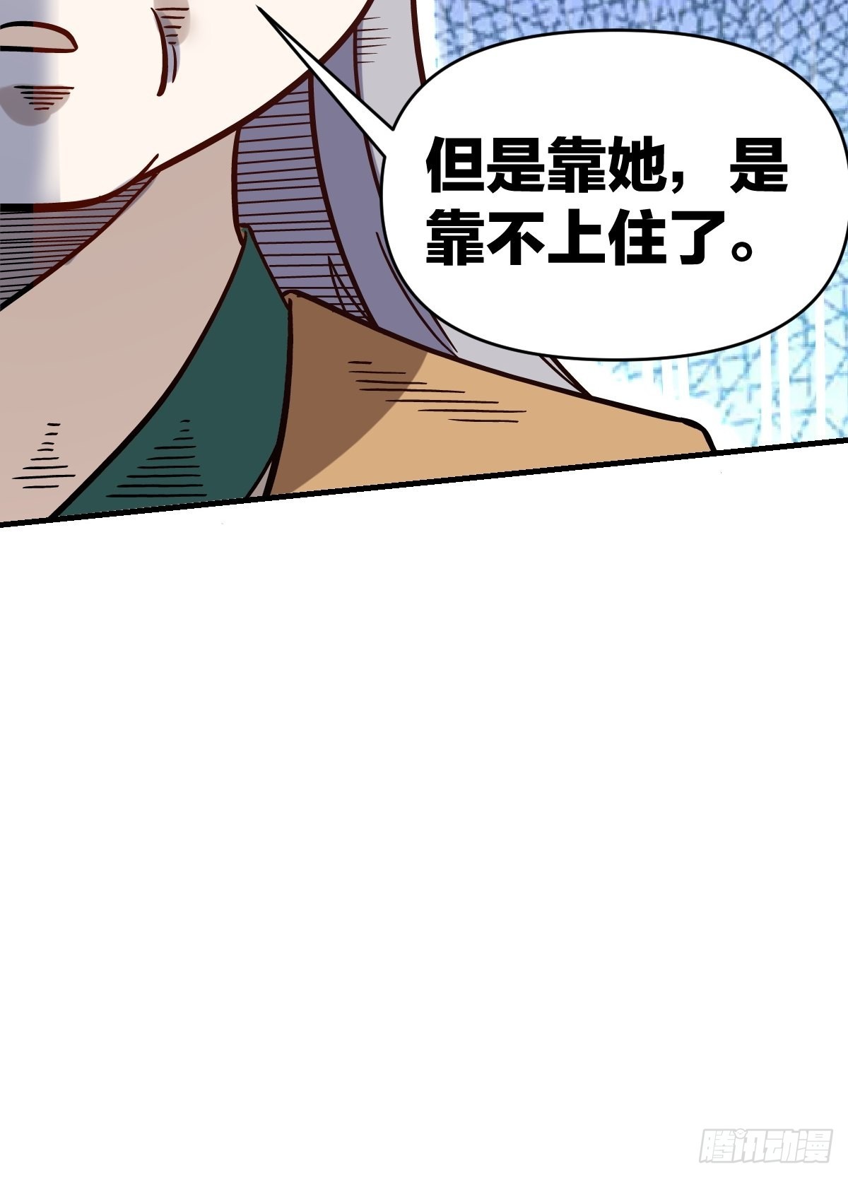 142话7
