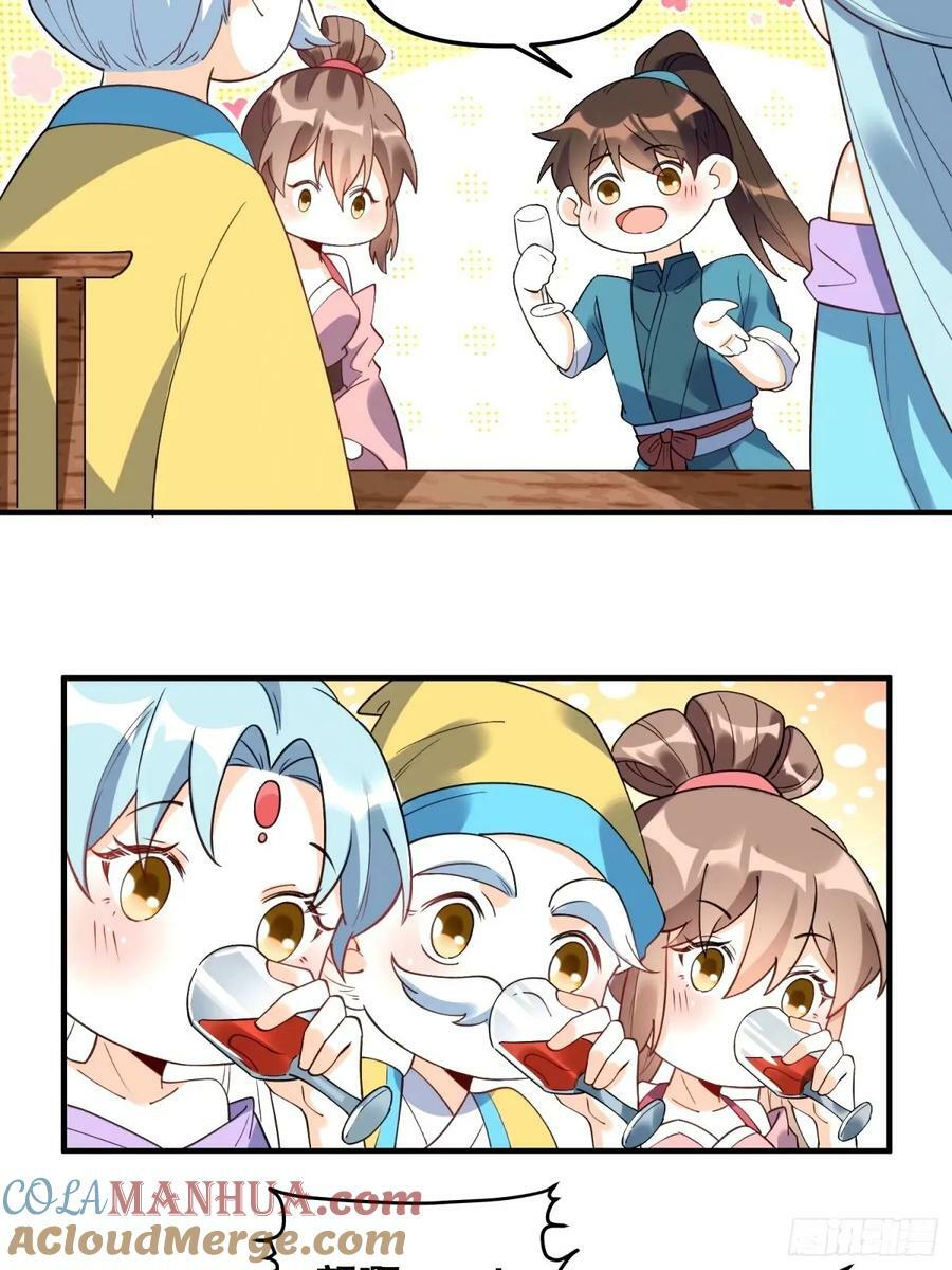 240话16