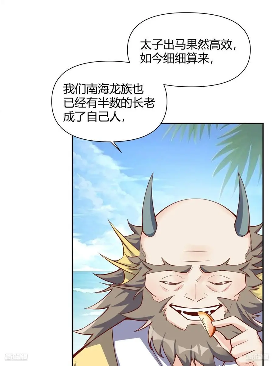 347话11
