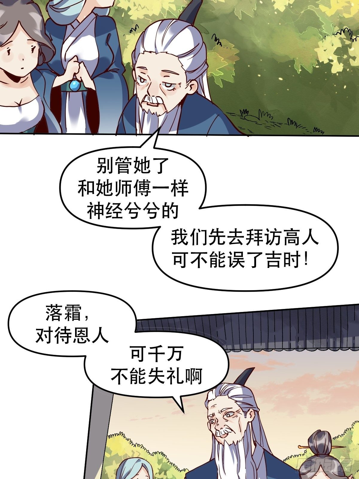 第十二话41
